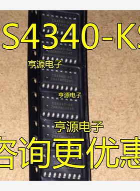CS4340 CS4340-KS KSZ CS5490 CS5490-ISZ -ISZR  SOP16 数模芯片