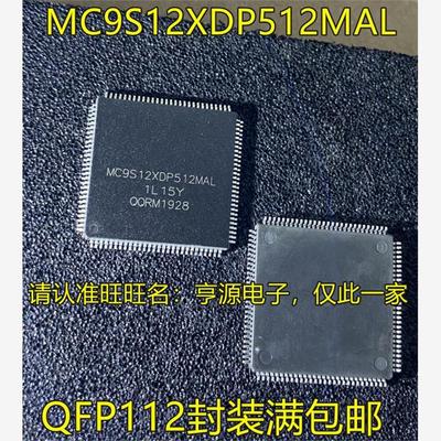 MC9S12XDP5XEALHZ8GVE