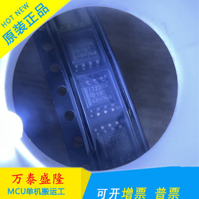 ISO7220ADRP-8全新原装