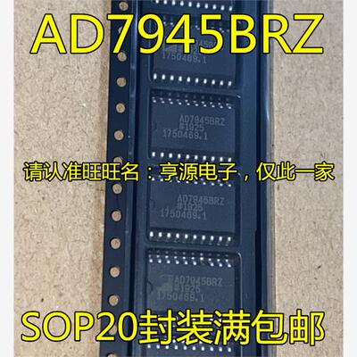 AD7945BRZSOP208U/1K进