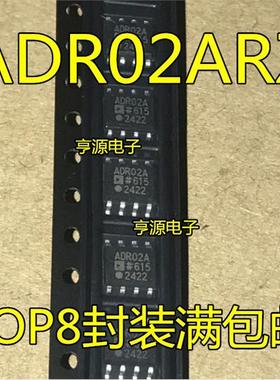 ADR01ARZ ADR01A  ADR02ARZ ADR02AR ADR02A BR BRZ  SOP8 基准IC