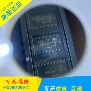 TSSOP 430G2955 38贴片 MSP430G2955 全新MSP430G2955IDA38R