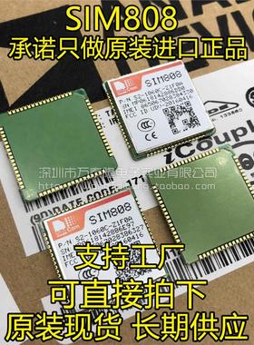 SIM808 三合一模块 四频GSM/GPRS+GPS 希姆通SIMCOM 原装现货