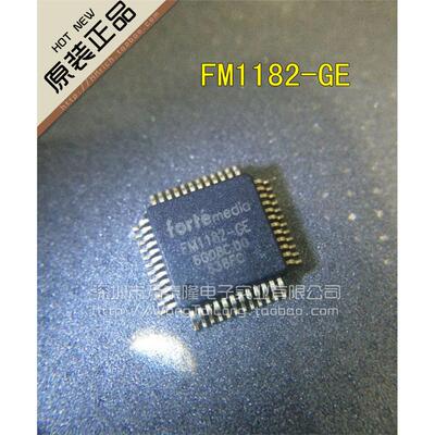 万泰隆100%全新原装FM