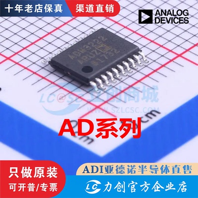 ADM213EARSZ2481BRW6IU0