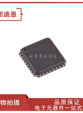 正品 ADP1045 ADP1045ACPZ ADP1045ACP LFCSP32 模数转换器IC芯片