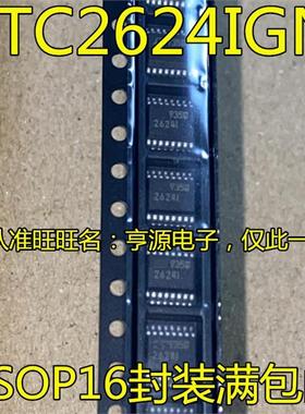 LTC2624 LT2624IGN LTC2624IGN 丝印2624I  2624 SSOP16 进口现货