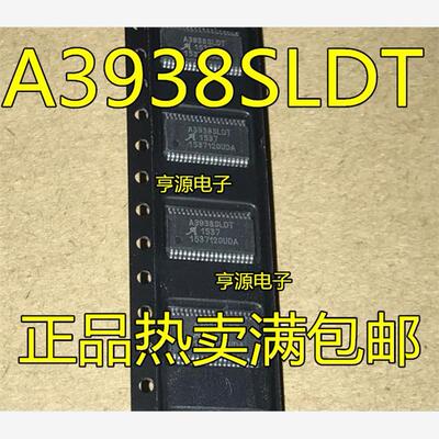 IC集成电路 A3938 A3938SLD A3938SLDT TSSOP38  全新原装热卖