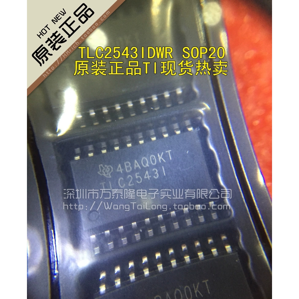 TLC2543IDWR TLC2543IDW TLC2543I SOP20 【全新TI原装现货】
