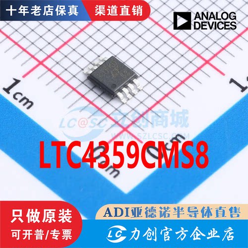 LTC4359CMS8#PBFR封装OP