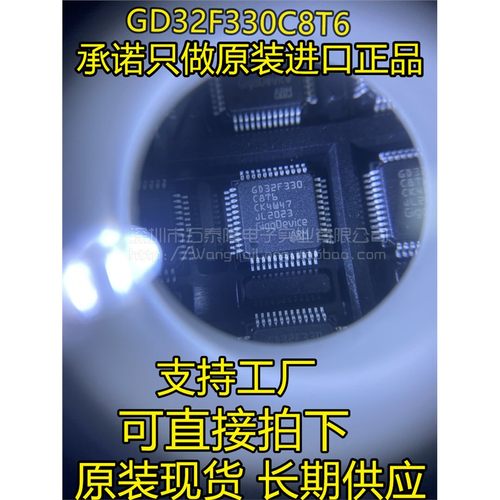 万泰隆全新原装进口GD3