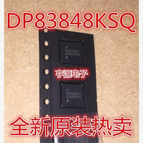 DP83848KSQT22IRHB丝印