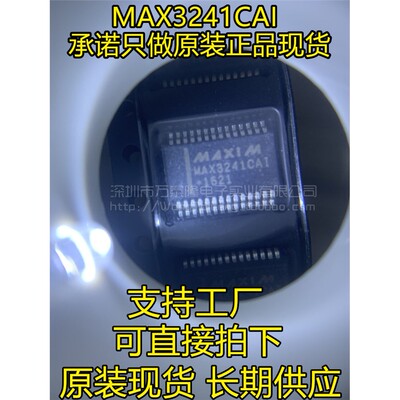 MAX3241CAI+TSSOP-28