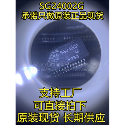 全新原装网络变压器SG2
