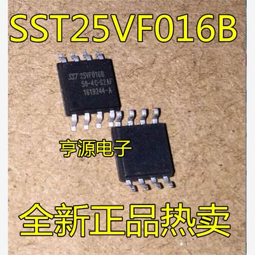 全新原装SST25VF016B-4C