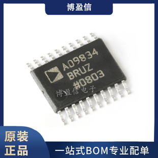 全新原装 AD9834 AD9834BRU AD9834BRUZ TSSOP-20 数据转换器芯片