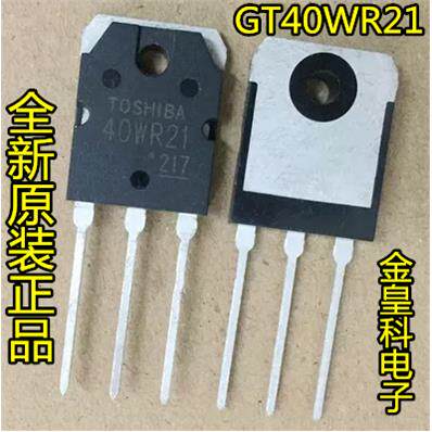 全新原装正品现货GT40WR2