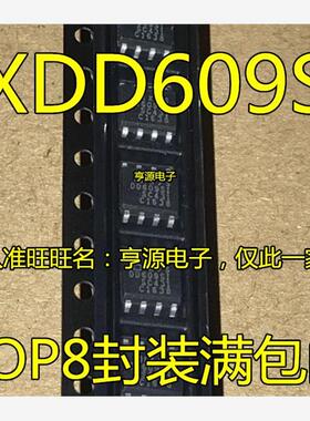 IXDD609 IXDD609SI SIA IXDN609SI SOP8封装 全新原装现货 可直拍