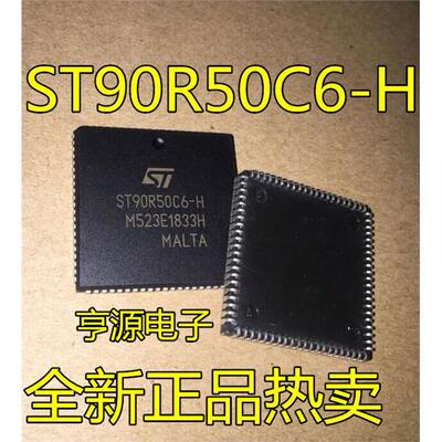 ST90R50C6-HPL84全新正
