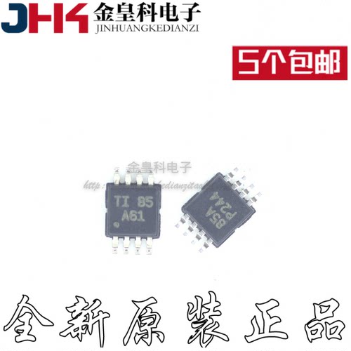 LMV712MM/NOPB全新进口原装运放 放大器MSOP10