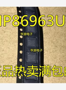 MP86963  86963UT MP86963UT 进口现货  热卖 质量保证 欢迎咨询