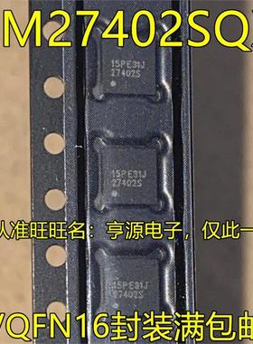 LM27402SQX 丝印27402S QFN16封装 同步降压控制器 电源芯片IC