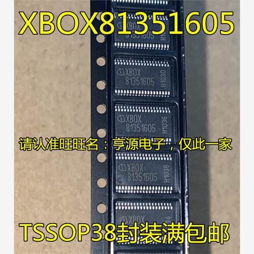 XBOX81351605TP封装全新