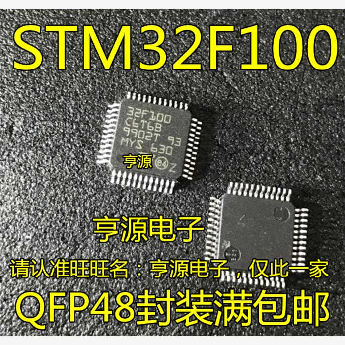 全新进口STM32F100C6B4A