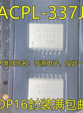 ACPL-337J 丝印A337J SOP16 贴片光耦 HCPL-337J 可直拍 进口现货