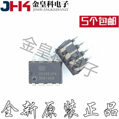 OPA551运放高电压大电流