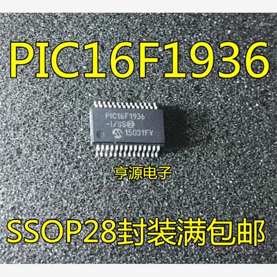 全新PIC16F1938-I/LOM
