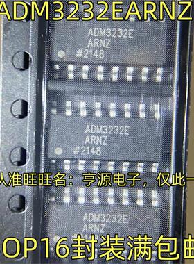 ADM3232E ADM3232EARNZ  ADM2687EBRIZ SOP16  驱动器 进口热卖