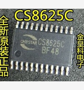 CS8625C TSSOP24单声道D类音频功放IC【真正原装正品！一换即好】