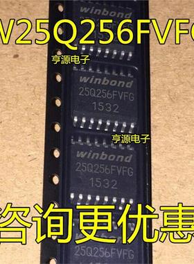 W25Q256FVFIG FVFG W25R256JVFIN JVFN 25Q256JVFIQ JVFQ SOP16