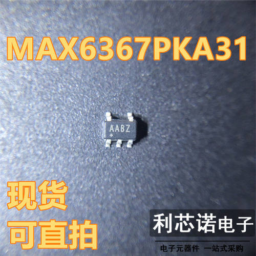MAX4200EUK丝印BZ+TSO3