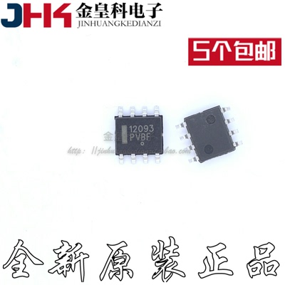 全新MC12093DR2GSOP8射