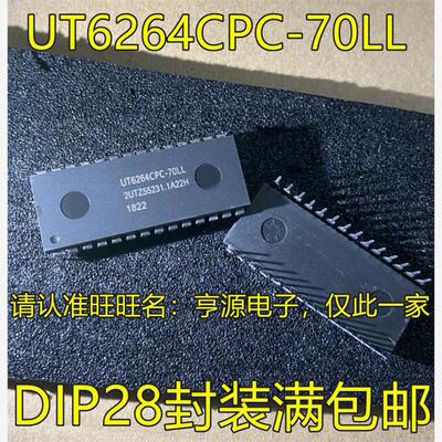 UT6264CPC-705DI8记忆