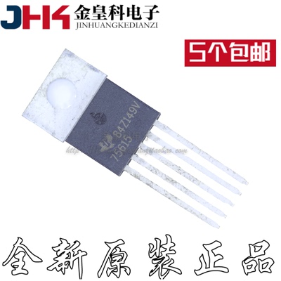 TPS75615KC【5-A.VLDO