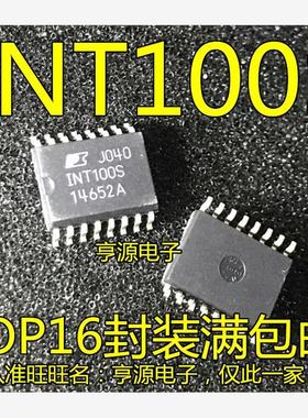 INT100  INT100S SOP16脚 全新驱动器芯片 贴片IC 现货 量大价优