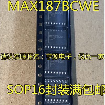 MAX187BCWESOP16封装集