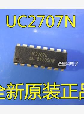 UC2707N 直插 DIP-16 电源管理IC 驱动IC