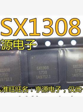 SX1308 SX1308IMLTRT SX1308IMLTRC  全新贴片QFN 芯片