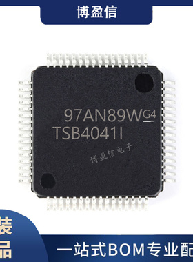 TUSB4041IPAPR TUSB4041IPAPRQ1 贴片 HTQFP64 USB接口控制器芯片