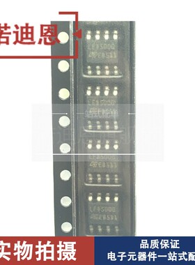 正品 LED5000PHR 丝印LED5000 贴片HSOP-8  LED驱动 芯片