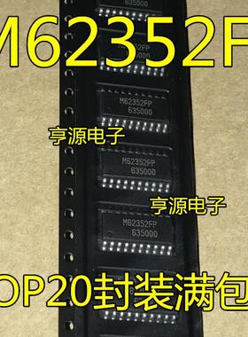 可直拍 M62352  M62352FP   SOP-20封装 热卖 可直拍 进口 现货