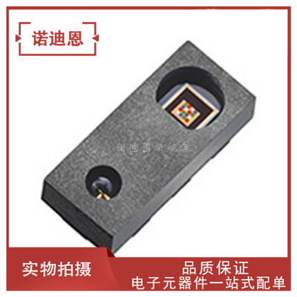 TMD37024VC【IC COLOR SENSOR MODULE OLGA8】