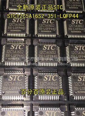 Wantailong 44-pin 12C5A16S2 original STC STC12C5A16S2-35I-LQ