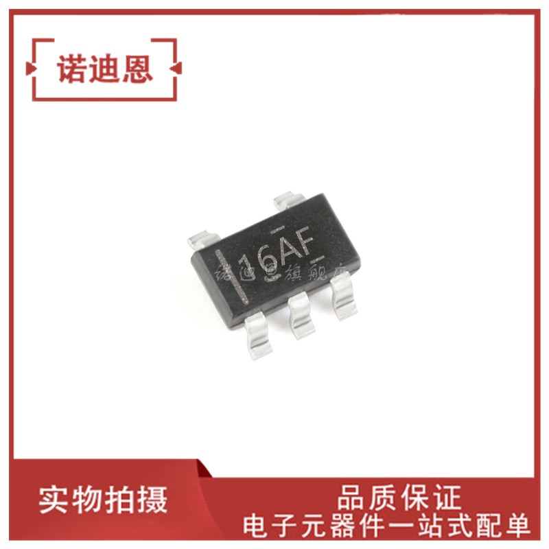 TLV62569DBVR 丝印16AF 贴片SOT23-5 稳压器 降压 可调式
