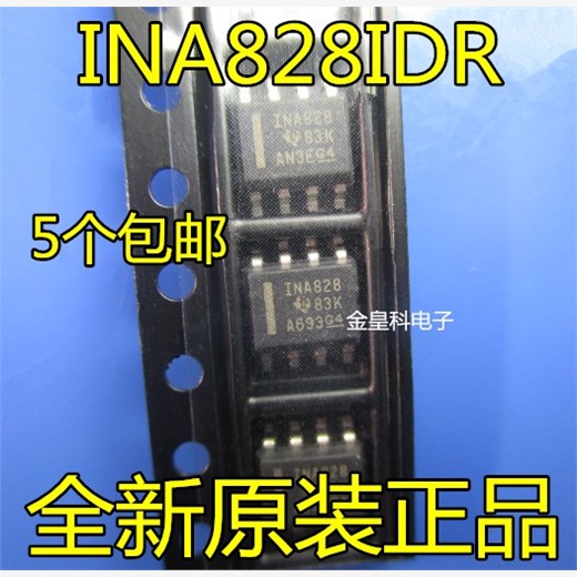 全新进口INA82DR贴片SOP