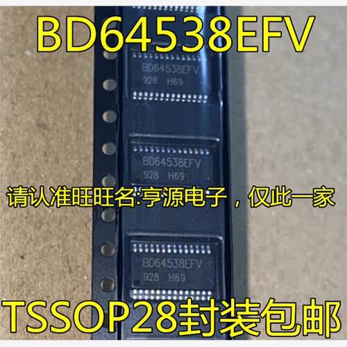 BD64538EFV70-ME2TSSOP